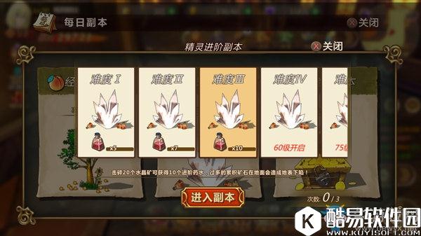 魔法与冒险三大资源副本介绍