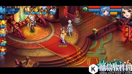 桃花源记手游门派首席介绍