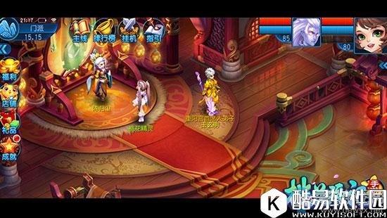 桃花源记手游师门修行任务攻略