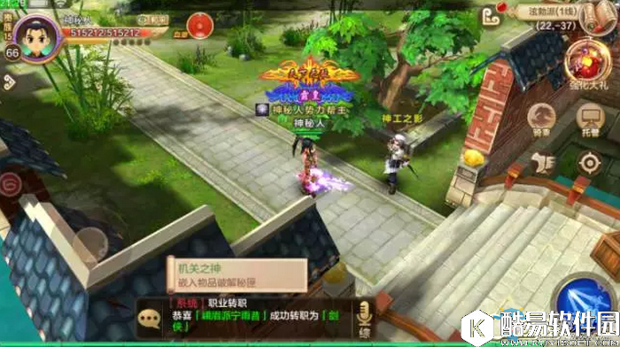 热血江湖手游神威机关甲在哪里