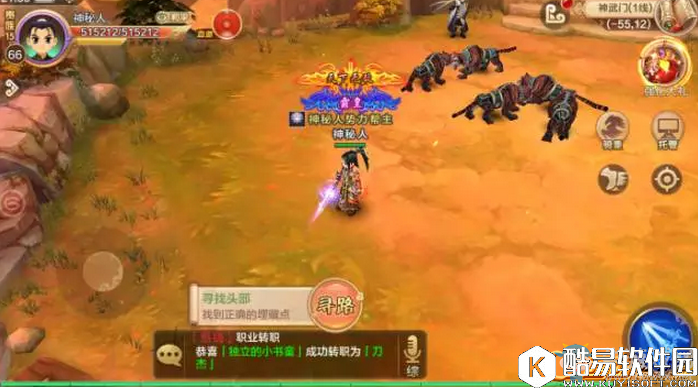 热血江湖手游神威机关甲在哪里