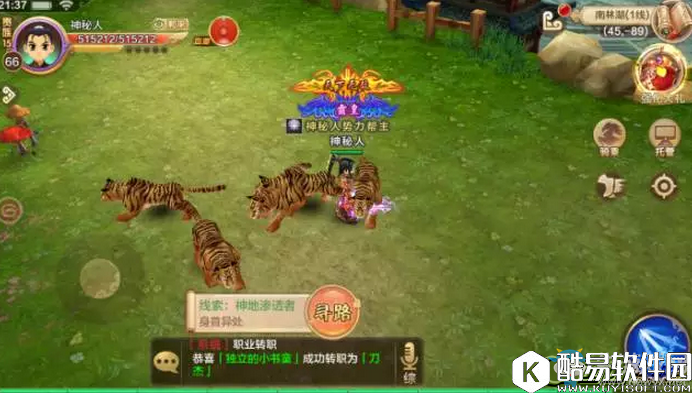 热血江湖手游神威机关甲在哪里