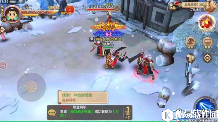 热血江湖手游神威机关甲在哪里