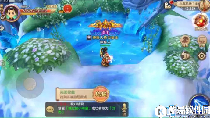 热血江湖手游神威机关甲在哪里