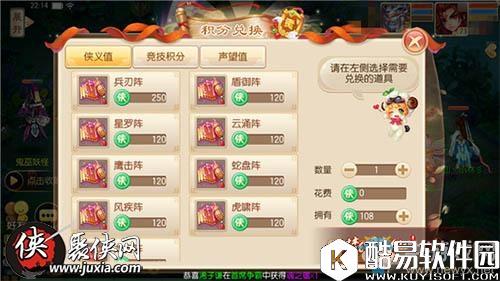 梦幻诛仙龙腾阵属性分析