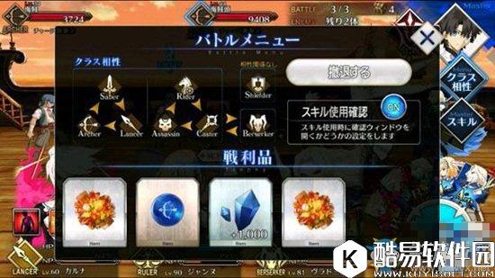 fgo八连双晶刷本推荐