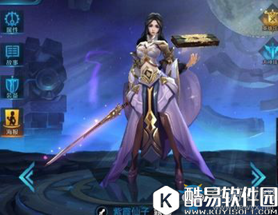 王者荣耀露娜花间意皮肤价格介绍