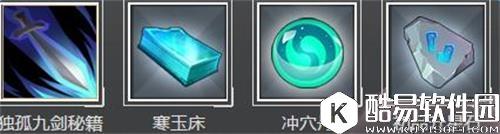 三少爷的剑手游公测活动福利介绍