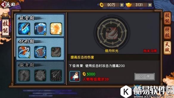 仙剑奇侠传：幻璃镜角色技能、特技以及天赋介绍