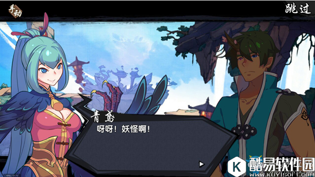 仙剑奇侠传：幻璃镜激萌语录大盘点