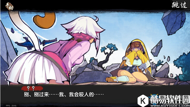 仙剑奇侠传：幻璃镜激萌语录大盘点