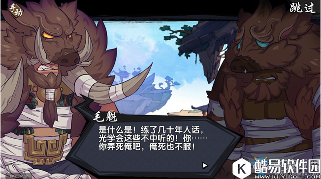 仙剑奇侠传：幻璃镜激萌语录大盘点