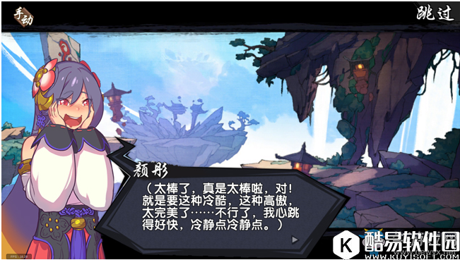 仙剑奇侠传：幻璃镜激萌语录大盘点