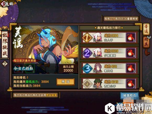 仙剑奇侠传：幻璃镜低战力速通极限挑战技巧推荐