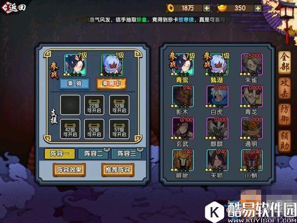 仙剑奇侠传：幻璃镜低战力速通极限挑战技巧推荐