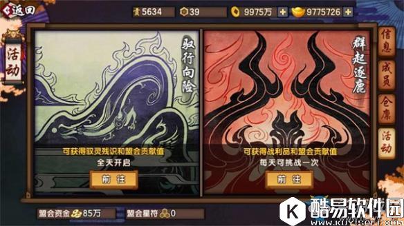 仙剑奇侠传：幻璃镜无氪获得绝世装备方法一览