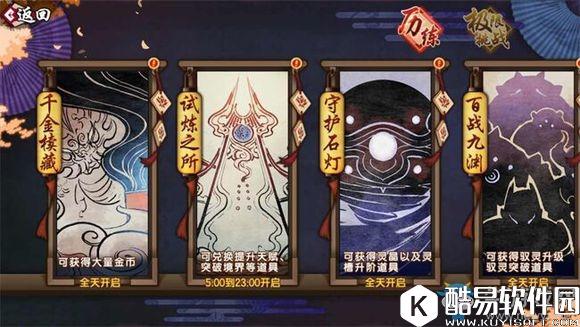 仙剑奇侠传幻璃镜免氪金获得装备攻略