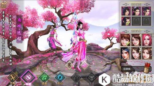 天龙八部新手职业选择 天龙八部职业解析