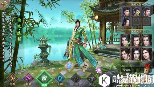 天龙八部新手职业选择 天龙八部职业解析