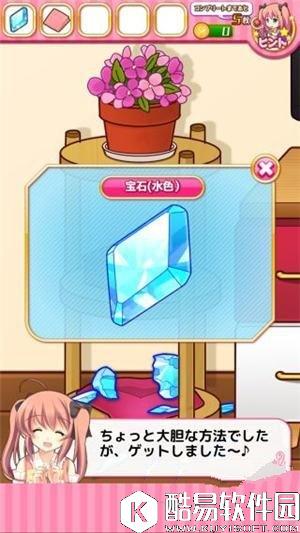 脱出游戏七颗宝石关卡通关攻略