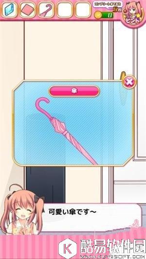 脱出游戏七颗宝石关卡通关攻略