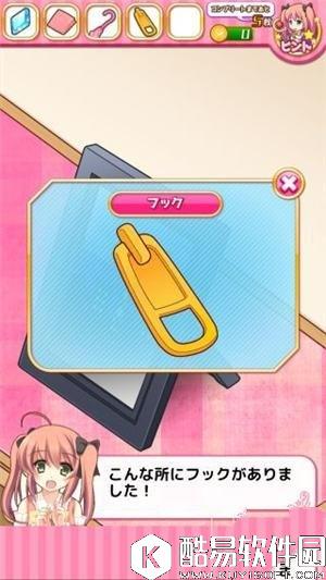 脱出游戏七颗宝石关卡通关攻略