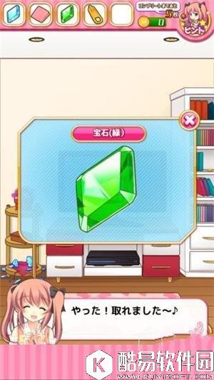 脱出游戏七颗宝石关卡通关攻略