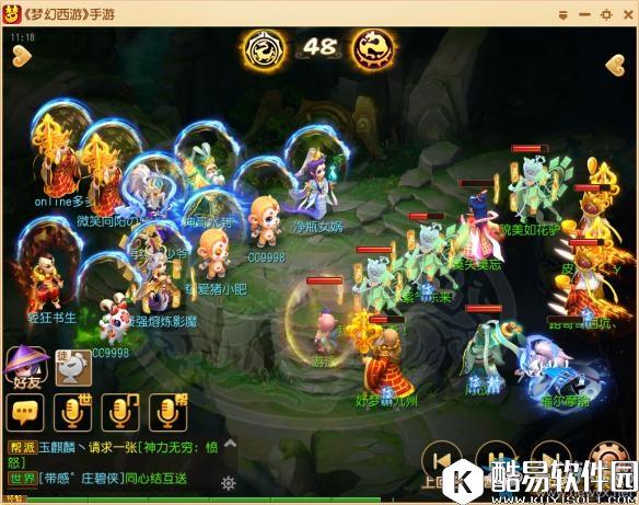 梦幻西游手游孩子有什么用?孩子PK技巧盘点