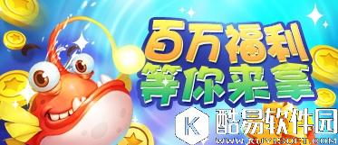 猎鱼达人2017五月活动大全