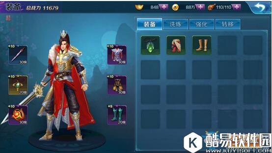 思美人装备培养攻略