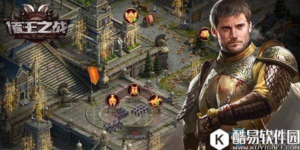 诸王之战时代玩法介绍