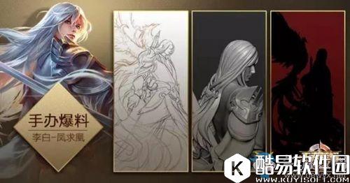 王者荣耀周边商城上线时间预测