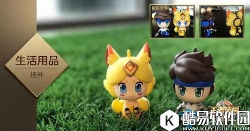 王者荣耀周边商城上线时间预测