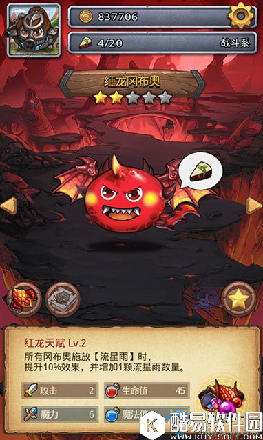 不思议迷宫红特吸组合套路玩法推荐