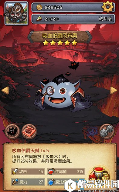 不思议迷宫红特吸组合套路玩法推荐