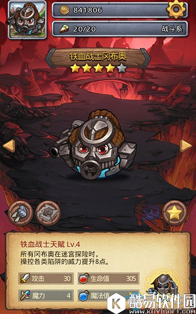 不思议迷宫红特吸组合套路玩法推荐