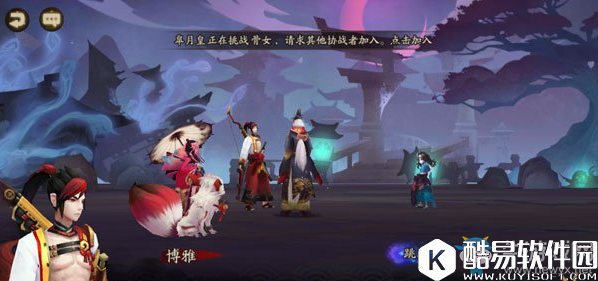 阴阳师第二十二章【八岐大蛇的秘谋】副本开启！