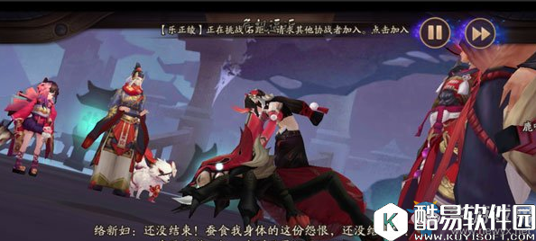 阴阳师第二十二章【八岐大蛇的秘谋】副本开启！