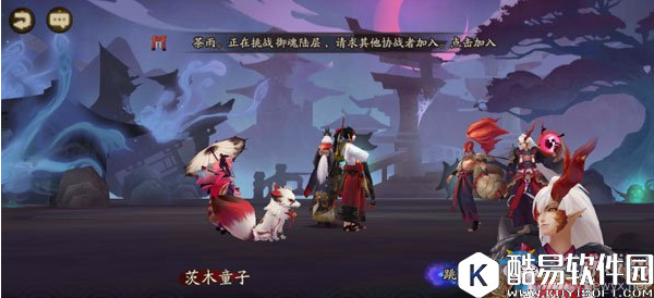 阴阳师第二十二章【八岐大蛇的秘谋】副本开启！