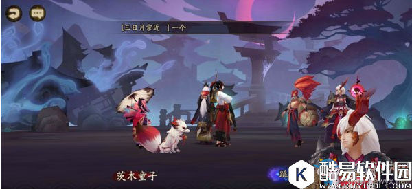 阴阳师第二十二章【八岐大蛇的秘谋】副本开启！