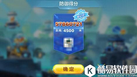 天天酷跑时空要塞8级科技加分效果分享