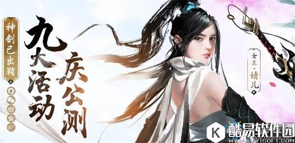 三少爷的剑招式搭配攻略