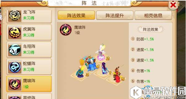 梦幻西游手游69级普陀PVP培养攻略