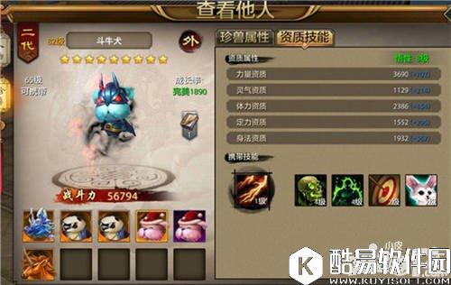 天龙八部珍兽图鉴 天龙八部顶级珍兽汇总