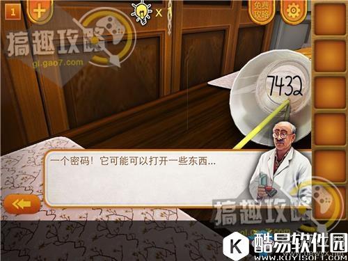 密室逃脱逃出神秘实验室关卡通关攻略