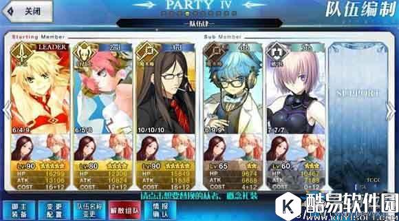 fgo赝作终本速刷阵容搭配攻略