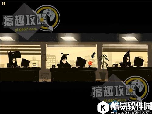 办公室追踪关卡通关攻略