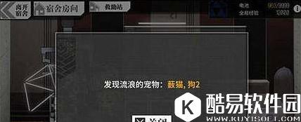 少女前线宠物怎么获得