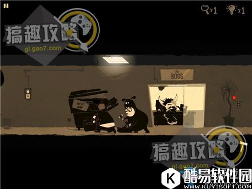 办公室追踪关卡通关攻略