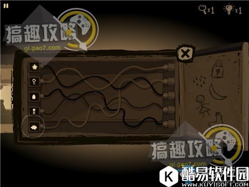 办公室追踪关卡通关攻略